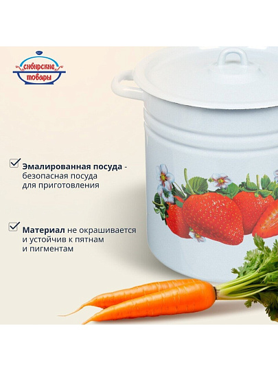 Кастрюля эмалированная сталь, 12 л, крышка сталь, цилиндрическая, Сибирские товары, С1624/.СГ*59/*59/.П/П*59/.С/.З/.СГ, в ассортименте