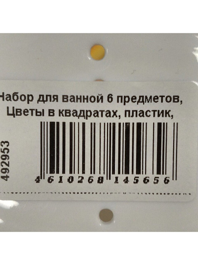 Ложка нержавеющая сталь, 2 предмета, чайная, Agness, 942-131