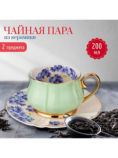 Чайная пара керамика, 2 предмета, на 1 персону, 200 мл, Lefard, Времена года, 275-1079, мятная