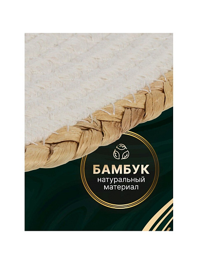 Салфетка сервировочная 38х38 см, круглая, 4 шт, Y4-8616