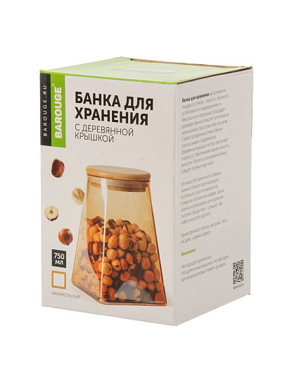 Банка для сыпучих продуктов, стекло, 0.75 л, 10.5х10.5х15.9 см, с крышкой, Barouge, Мед, BТ-001