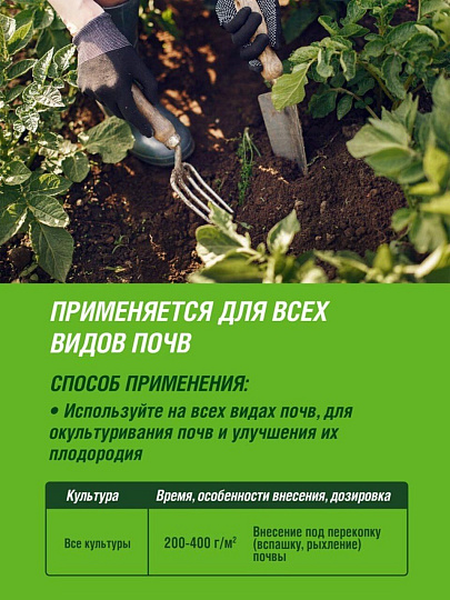 Удобрение БИО Компост, торфолюпиновое, органоминеральное, 10 л, Фаско