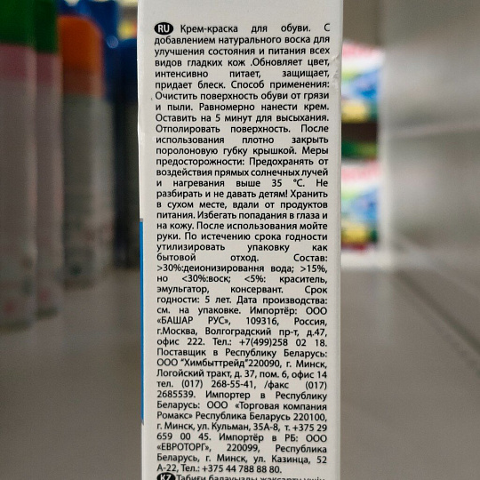 Крем-краска Silver, Премиум, для обуви, 75 мл, тюбик, черный, KB3001-01/KB2001-01(24)