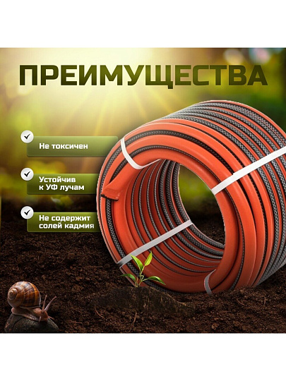 Шланг поливочный, 1/2 '', внутренний d12.5 мм, 8 атм, армированный, 50 м, 3 слоя, Жук, Классик, ТЭП, 1747-00
