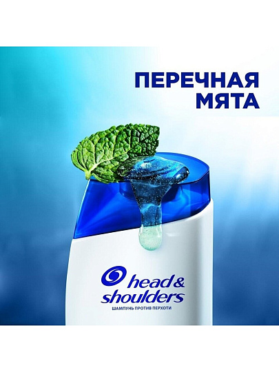 Шампунь Head & Shoulders, Detox Глубокое очищение Снятие зуда, против перхоти, 300 мл
