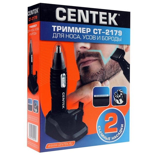 Набор для стрижки Centek, CT-2179 3 в 1, аккумуляторный, черно-серебряный, стайлер для бороды и усов, триммер