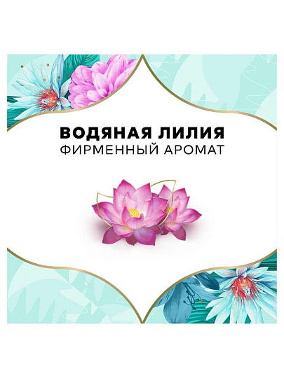 Прокладки женские Discreet, Deo Spring Breeze Multiform Trio, 60 шт, AD-83732467