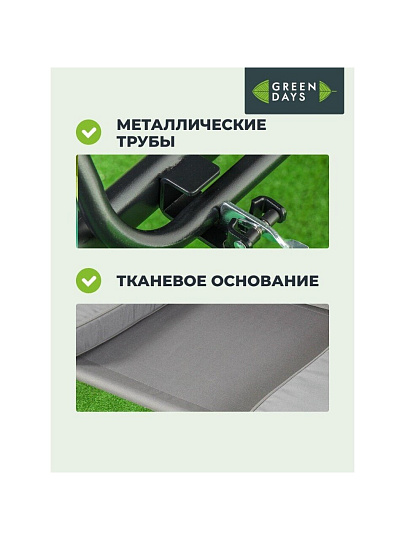 Качели 3-местные, 175х110х163 см, Green Days, раскладываются в кровать, до 200 кг, серая крыша