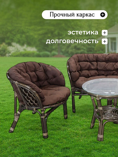 Мебель садовая Багама, стол, 55х55х56 см, 2 кресла, 1 диван, подушка коричневая, 85 кг, 03/10Б (S)
