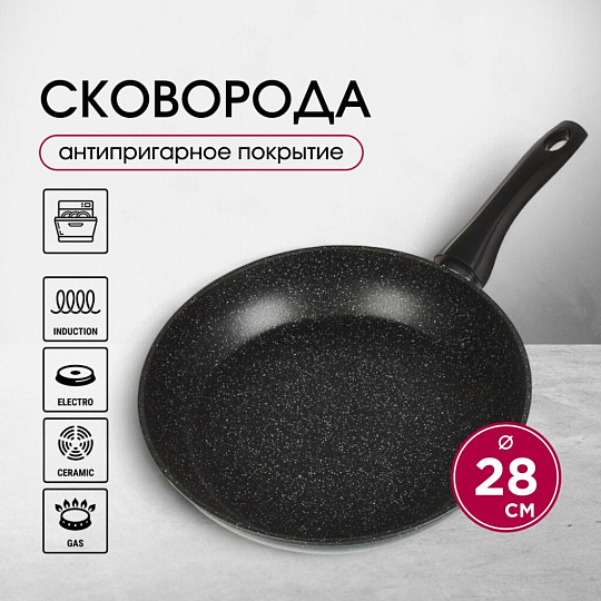 Сковорода алюминий, 28 см, антипригарное покрытие, Moulin villa, Titan Urban, индукция, UT-28-I