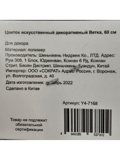 Перо декоративное 60 см, искусственное, серое, Y4-7168