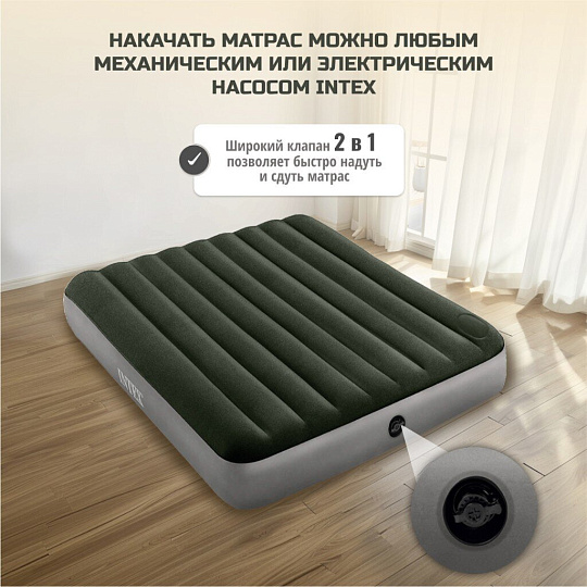 Матрас надувной Intex, 203х152х25 см, 64763, насос встроенный, ножной, флокированный, 272 кг