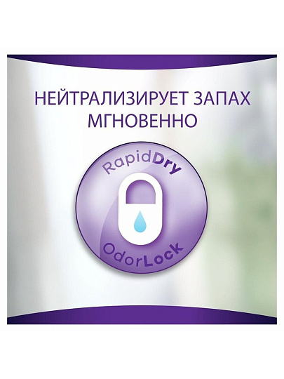 Прокладки женские Always, Незаметная защита Normal Light, 10 шт, впитывающие, для взрослых, 0001040516