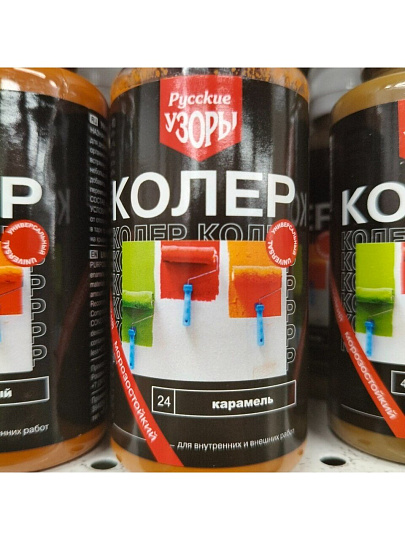 Колер паста, Русские узоры, №24, карамель, 100 мл