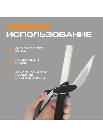 Ножницы кухонные, навеска, 24х6.5 см, нержавеющая сталь, Y4-8373