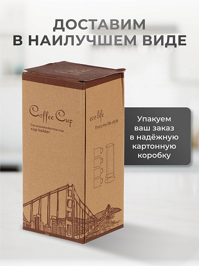 Кружка керамика, 4 шт, 250 мл, Лаванда, Y4-3768, металлическая подставка