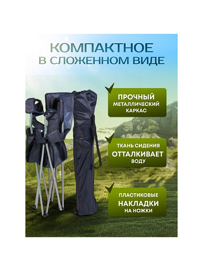 Кресло складное 52х52х85 см, темно-синее, 100 кг, Green Days, YTBC002-19-3927