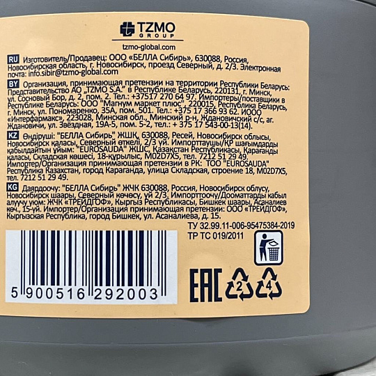Паста очищающая Dr MAX, с глицерином, 500 г, для рук, CH-225-B500-PG2