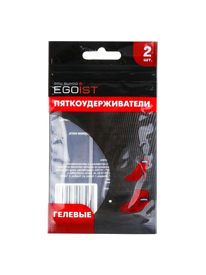 Пяткоудерживатели Egoist, гелевые, HGT014, 2 шт, 50 слоев, 459-030