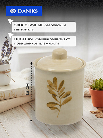 Банка для сыпучих продуктов, доломит, 0.55 л, 10х10х13 см, с крышкой, Daniks, Pollen