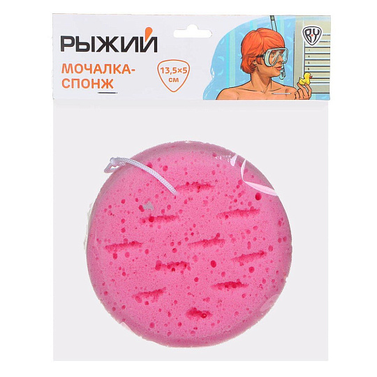 Мочалка декор банная шар, 13,5х5см, 3 цвета, поролоновая с подвес, ЮL, 361-108