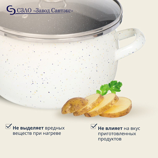 Кастрюля эмалированная сталь, 4 л, крышка стекло, сферический, Сантэкс, Гранит цветной, 1-2440111, индукция