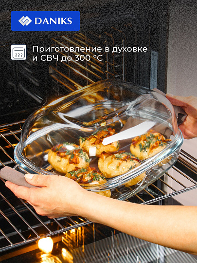 Кастрюля стекло, 22.6х34.5х14.3 см, 5.7 л, прямоугольная, с крышкой, Daniks