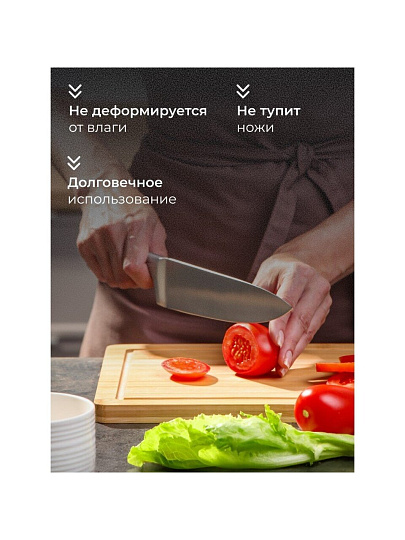 Доска разделочная бамбук, 40х23 см, 2 шт, HS-0012