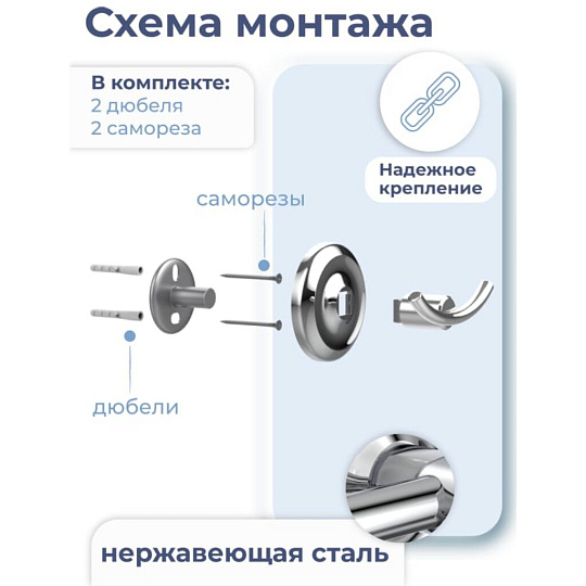 Держатель для полотенец тройной, нержавеющая сталь, хром, Fora, Drop, FOR-DP023