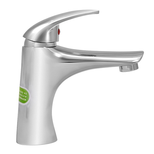 Смеситель для раковины, Juguni, короткий излив, с картриджем, 0402.939C
