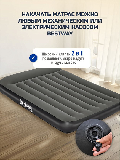 Матрас надувной Bestway, 191х137х30 см, 67681 BW, без насоса, флокированный, 300 кг