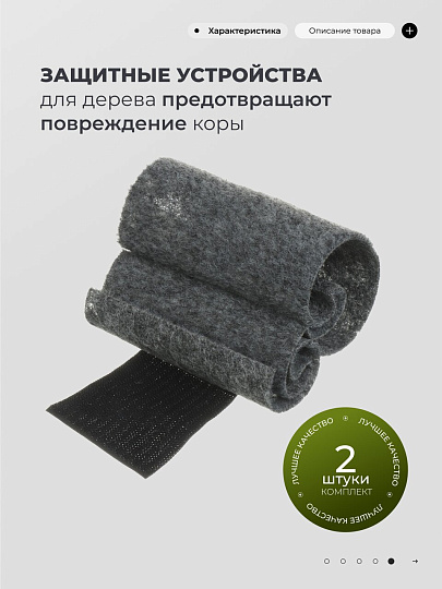 Комплект для гамака 2 ремня 1.5 м для дерева, два карабина, два защитных устройства для дерева, сумка, LG3513L