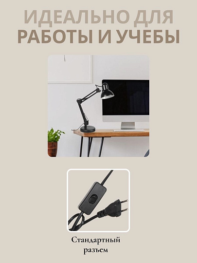 Светильник настольный E27, черный, абажур черный, Lofter, SPE 16941-01-167