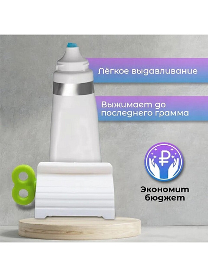 Пресс для зубной пасты SPE-M-ZX22-40, в ассортименте, 7х4х3.5 см