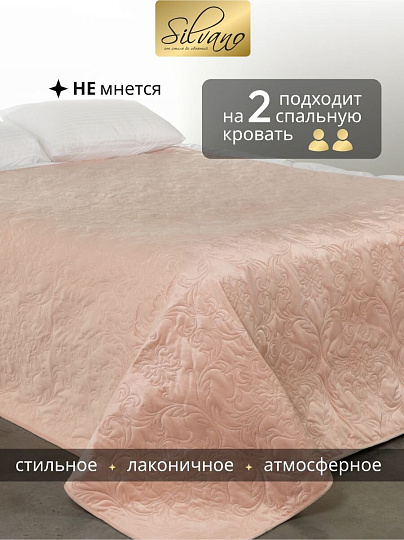 Покрывало евро, 200х220 см, 100% полиэстер, Silvano, Wood, персиковое