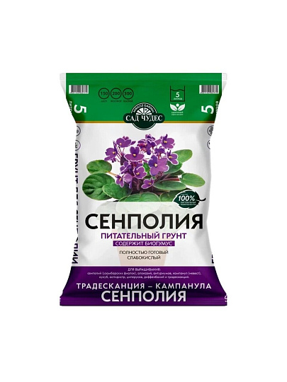 Грунт Сенполия, 5 л, Сад чудес