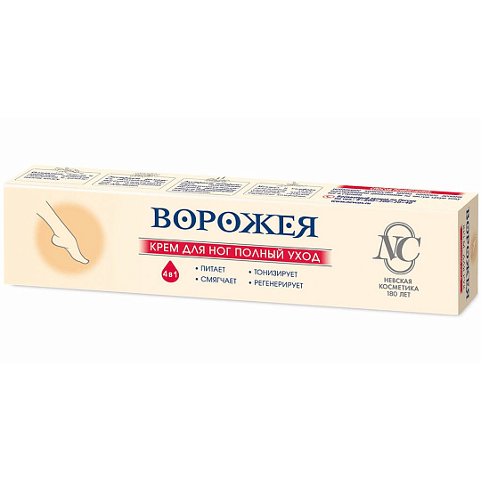 Крем для ног, Невская косметика, Ворожея Полный уход, 50 мл