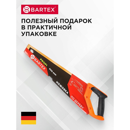 Ножовка по дереву, 400 мм, закаленные зубья, 3D-заточка, 8 TPI, рукоятка двухкомпонентная прорезиненная, Bartex, Profi, P-400