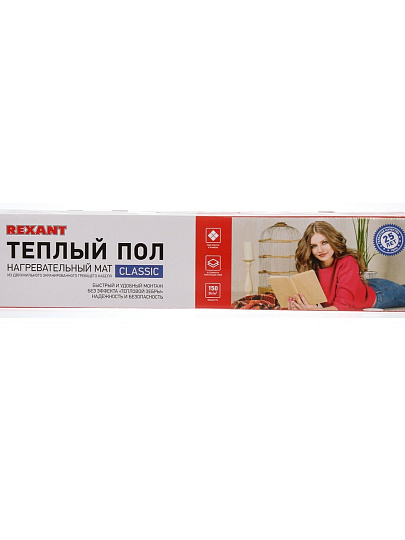 Теплый пол 2 м2, 300 Вт, 0.5х4 м, нагревательный мат двухжильный, с экраном, Classic RNX-2-300, Rexant