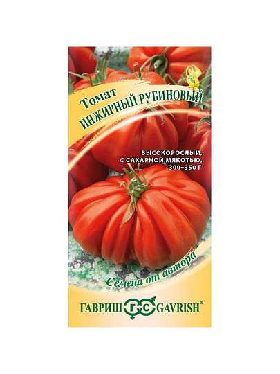 Семена Томат, Инжирный малиновый, 0.05 г, Семена от автора, рубиновые, цветная упаковка, Гавриш