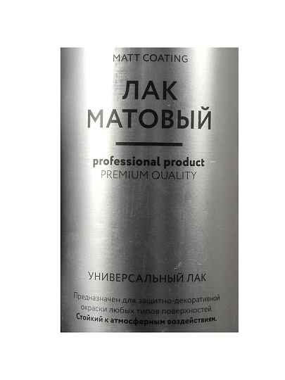 Лак аэрозольный, Elcon, универсальный, матовый, акриловый, бесцветный, для внутренних и наружных работ, 0.52 л