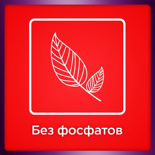 Таблетки для посудомоечной машины Сомат, All in 1, 48 шт