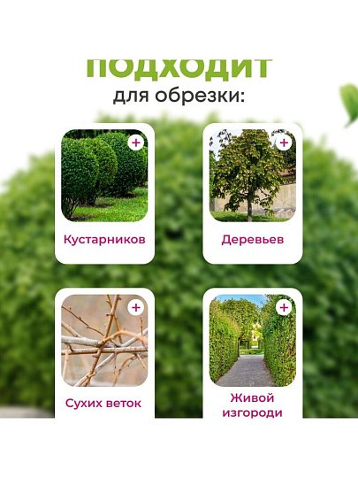 Сучкорез 750 мм, с наковальней, двухрычажный механизм, Grandy, рукоятка двухкомпонентная