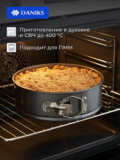 Набор форм для запекания сталь, 3 шт, 34х24х4.5, 18х6.8, 23.2х22.2х5 см, антипригарное покрытие, серый, Daniks