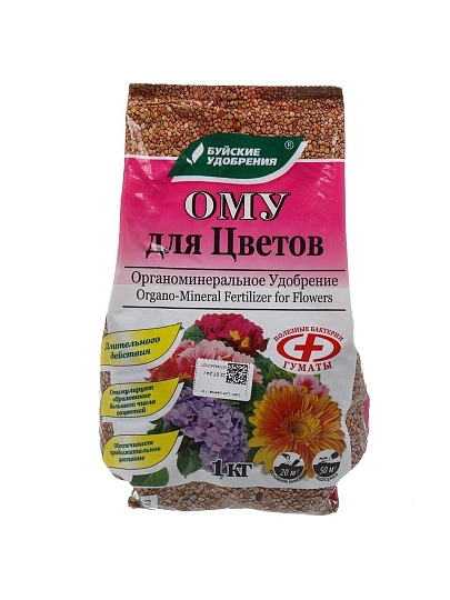 Удобрение для цветов, органоминеральное, 1 кг, БХЗ