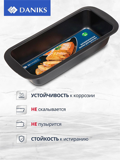 Форма для запекания сталь, 13х29.5х5.3 см, антипригарное покрытие, прямоугольная, Daniks, KB19610