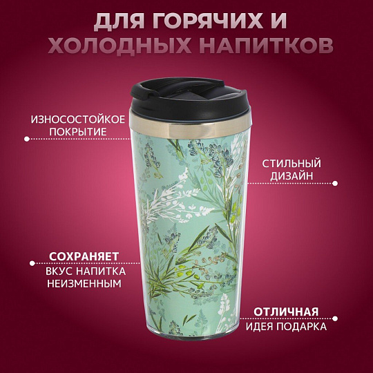 Термокружка пластик, 0.42 л, Daniks, Цветы, FD-06-19