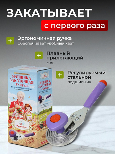 Ключ закаточный полуавтоматический, улитка, Москвичка, 02021546/02018039