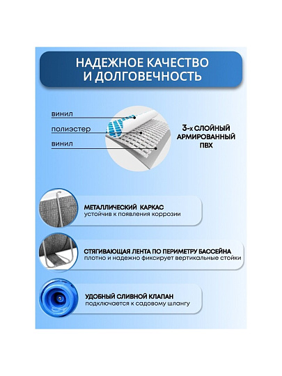 Бассейн каркасный Bestway, 404х201х100 см, Power Steel, 56721, фильтр-насос, лестница, 6478 л