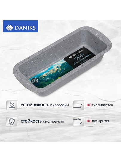 Форма для запекания сталь, 13х29.5х5.3 см, 1.2 л, антипригарное покрытие, прямоугольная, Daniks, Гранит, KB185150.4-GrMC